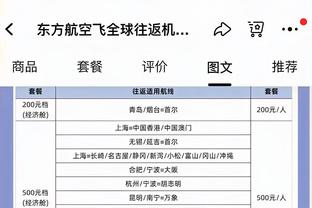 卢谈输球：我仍然对球队感觉良好 我们不会让一场失利毁掉所有