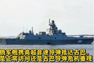 日本演员萩原利久拿球衣给库里签名成功 圆梦大通中心